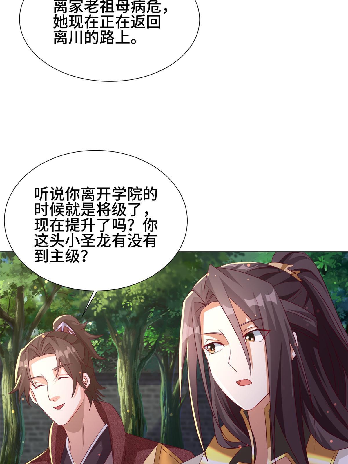 194 湿地训练15