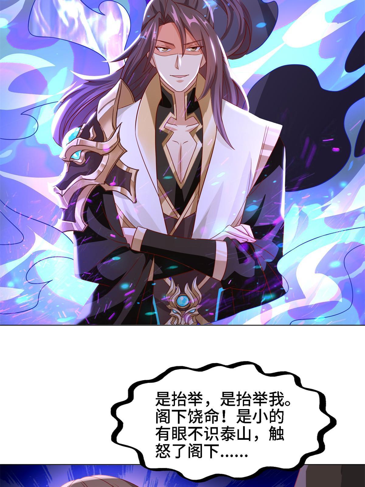 226 击杀严序31
