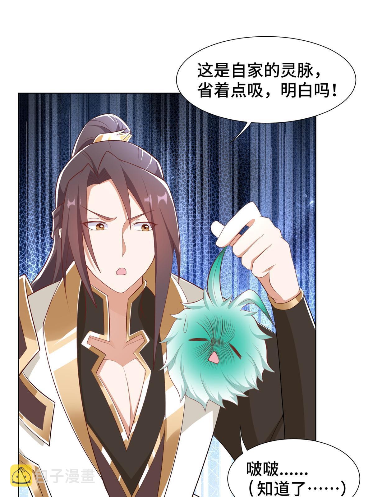 232 本黑宝是天才？9