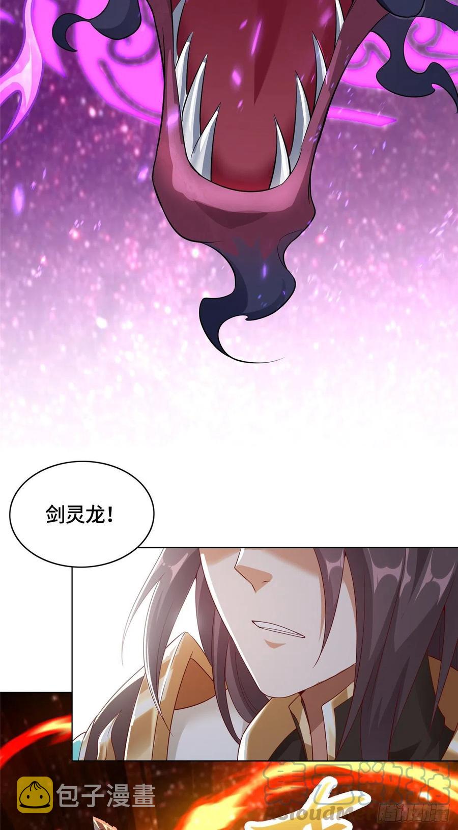 54 霸气侧漏的祝明朗6