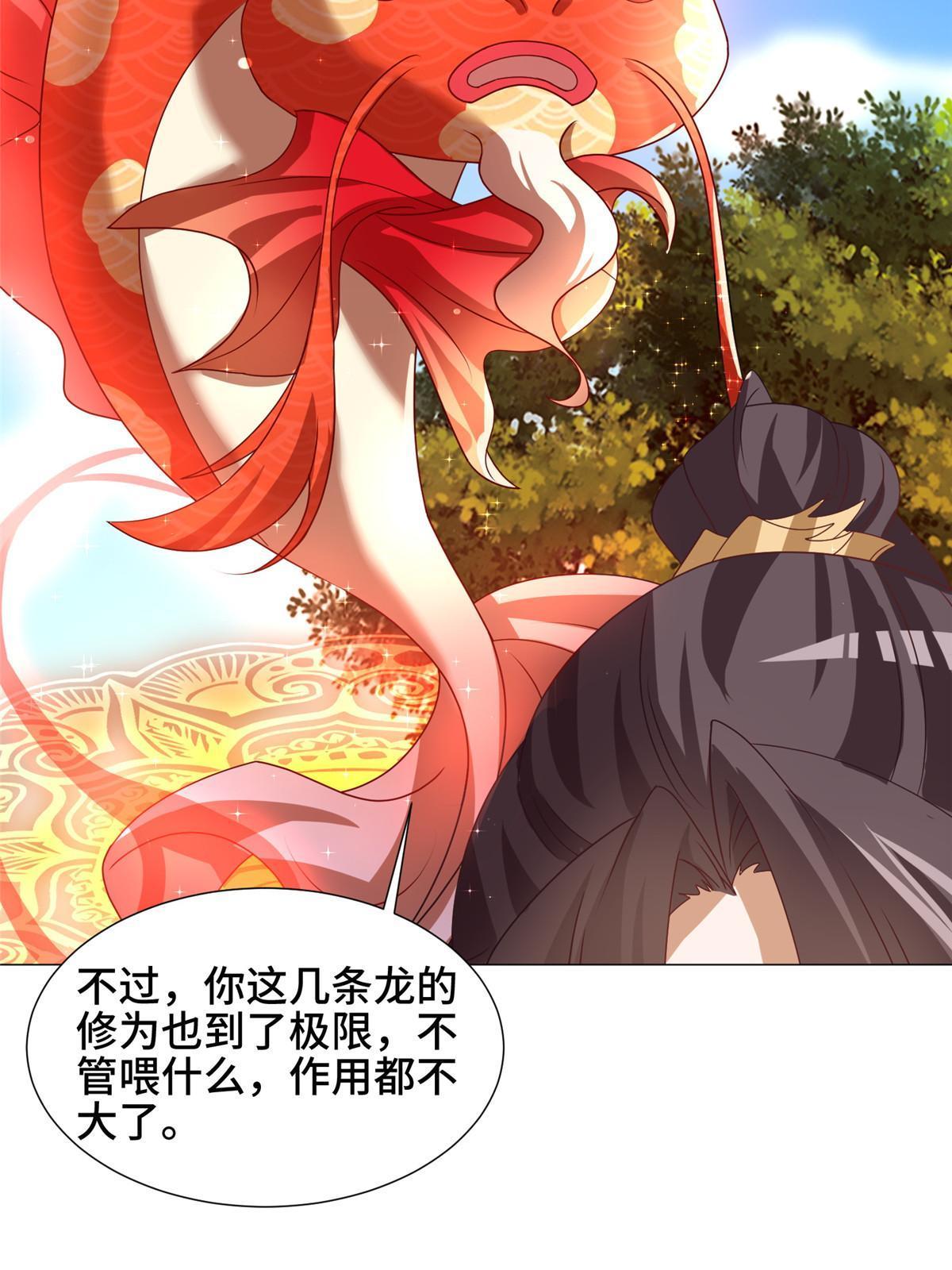 166 挑战连飞凌17