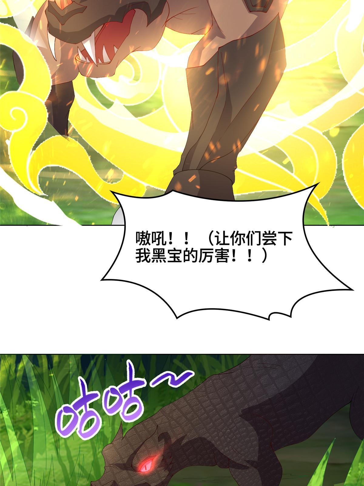 216 虎入羊群25