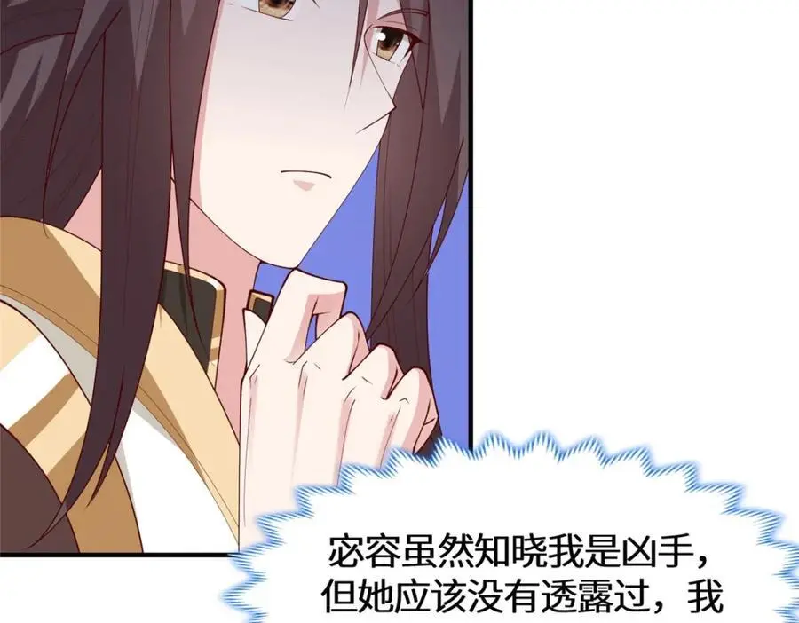 401 相互栽赃17