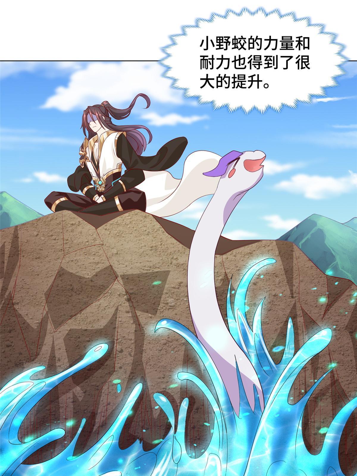 214 黑牙回归42