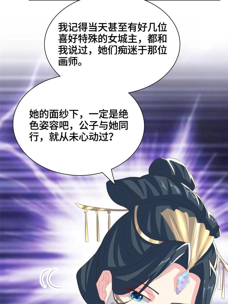 126 老底揭穿41