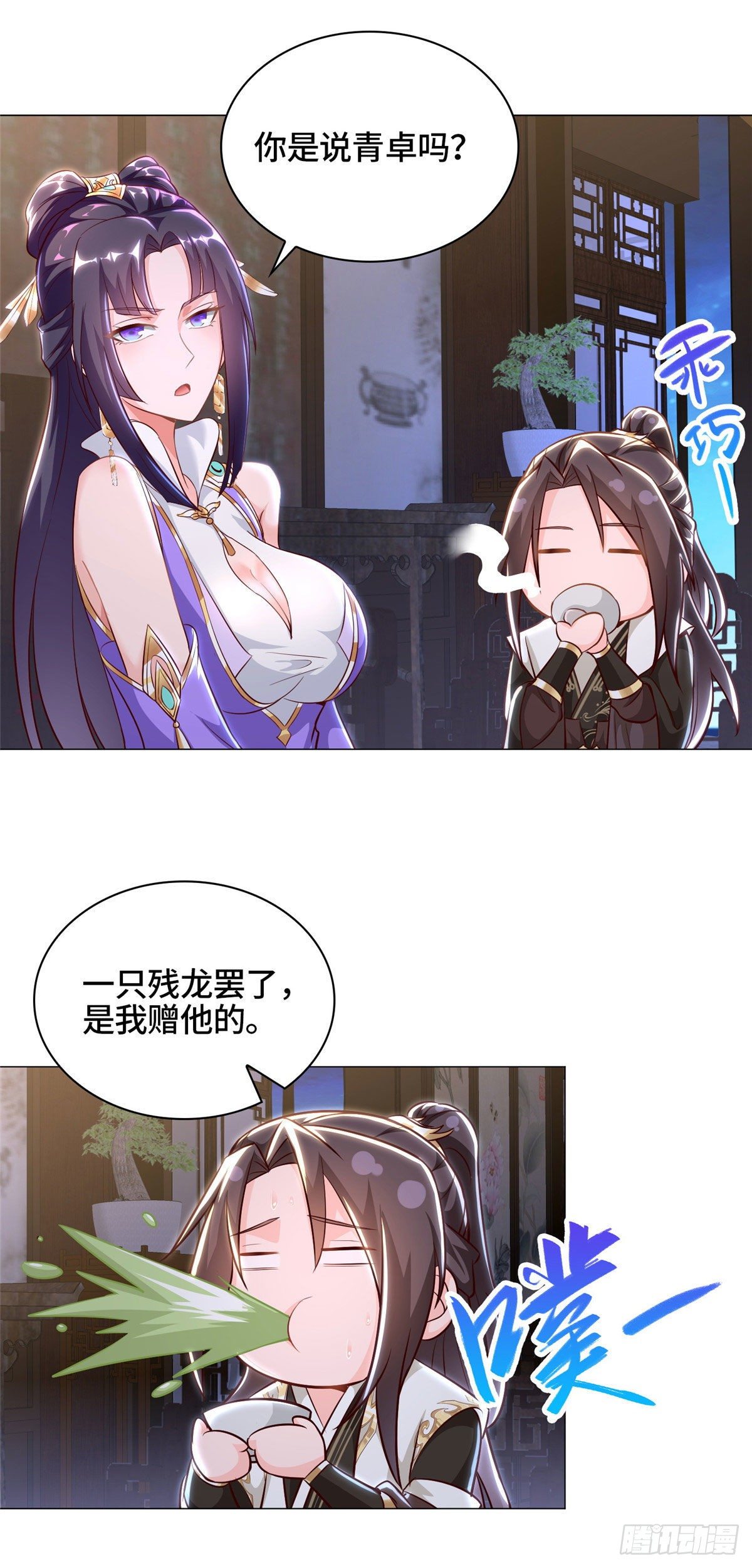 34 小姨子有毒13