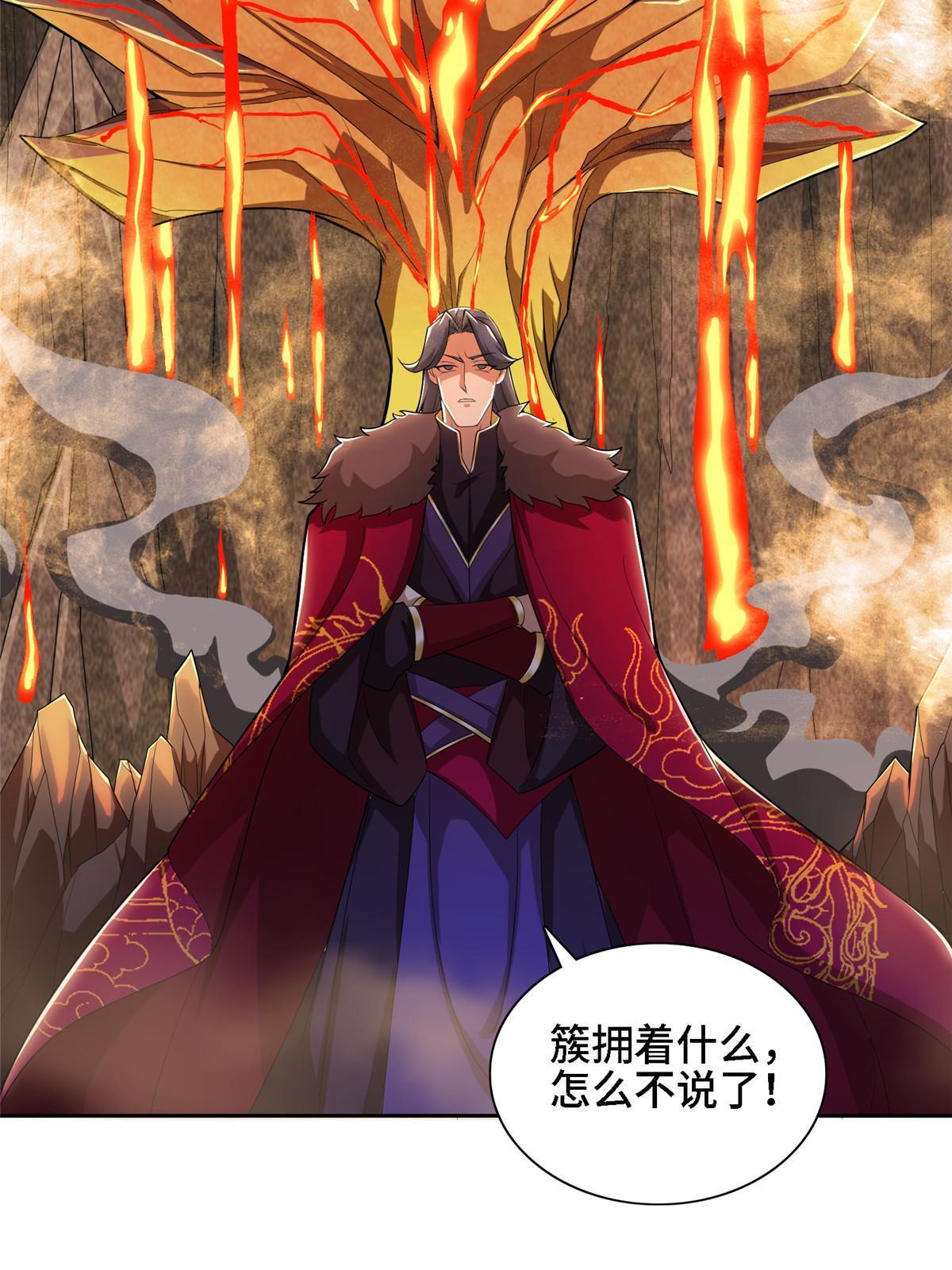 246 如你所愿13