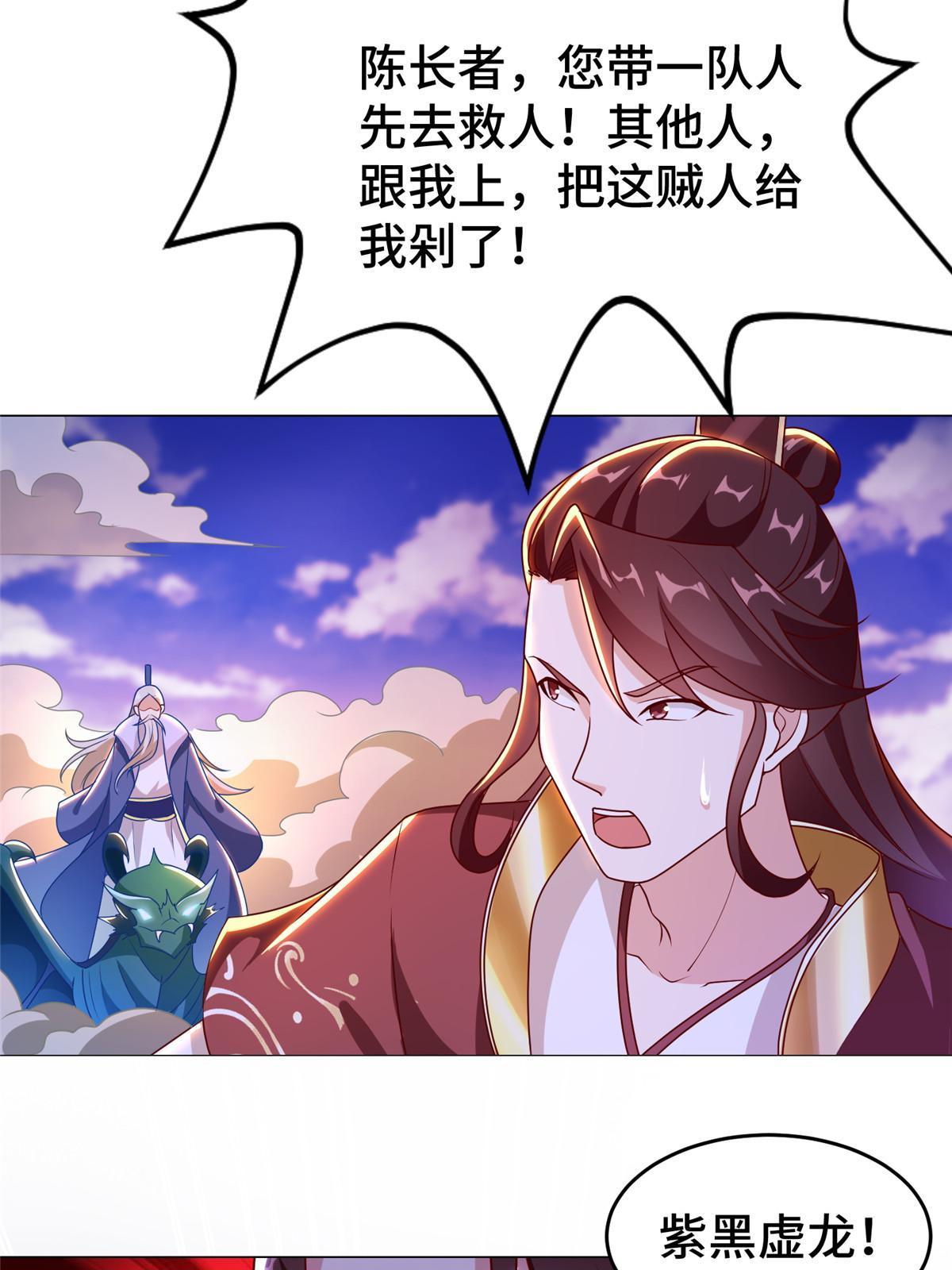 271 悲催的天外者5