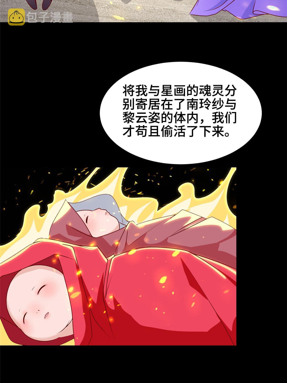 289 复仇战役42