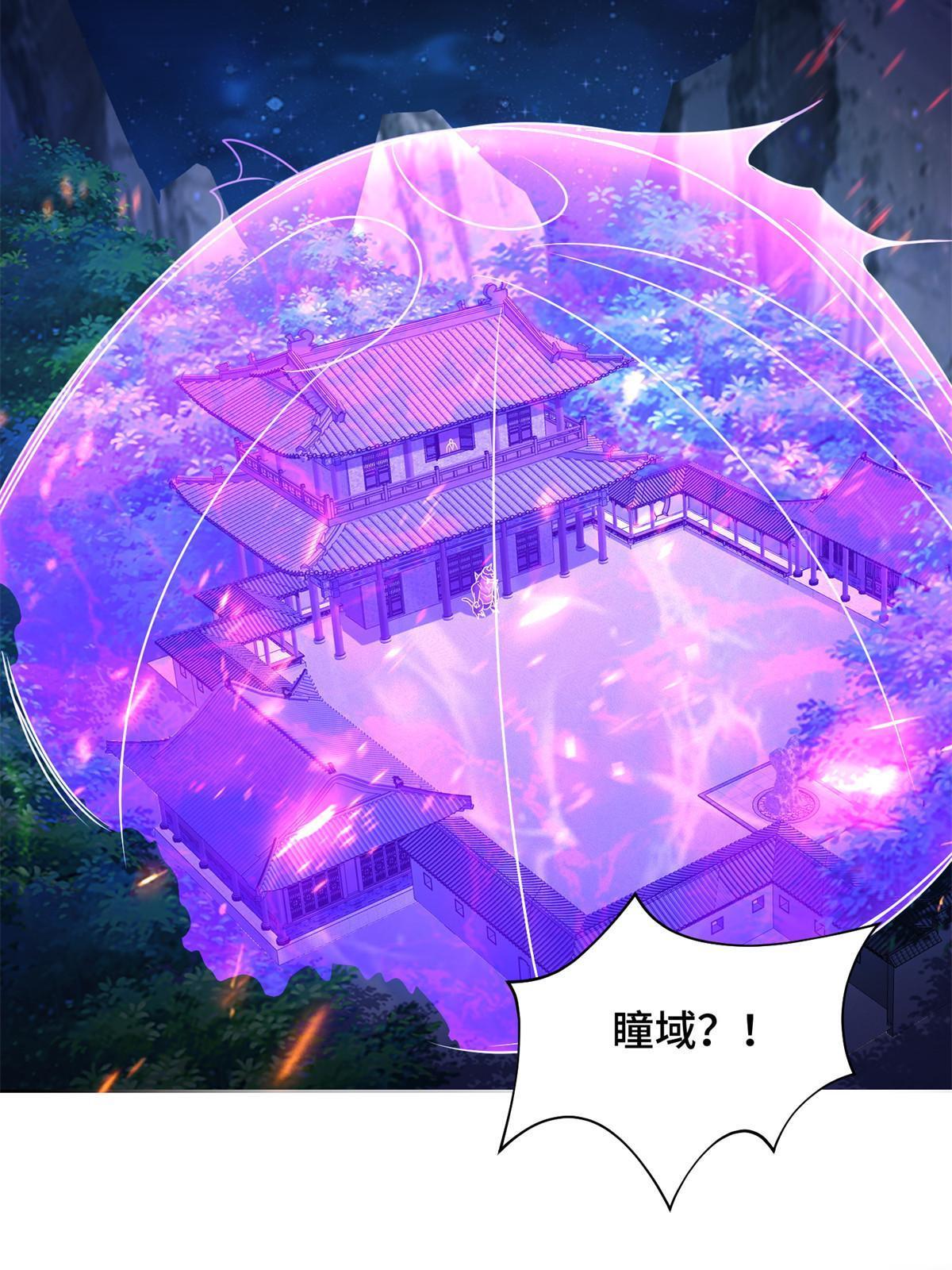233 遭遇暗杀12