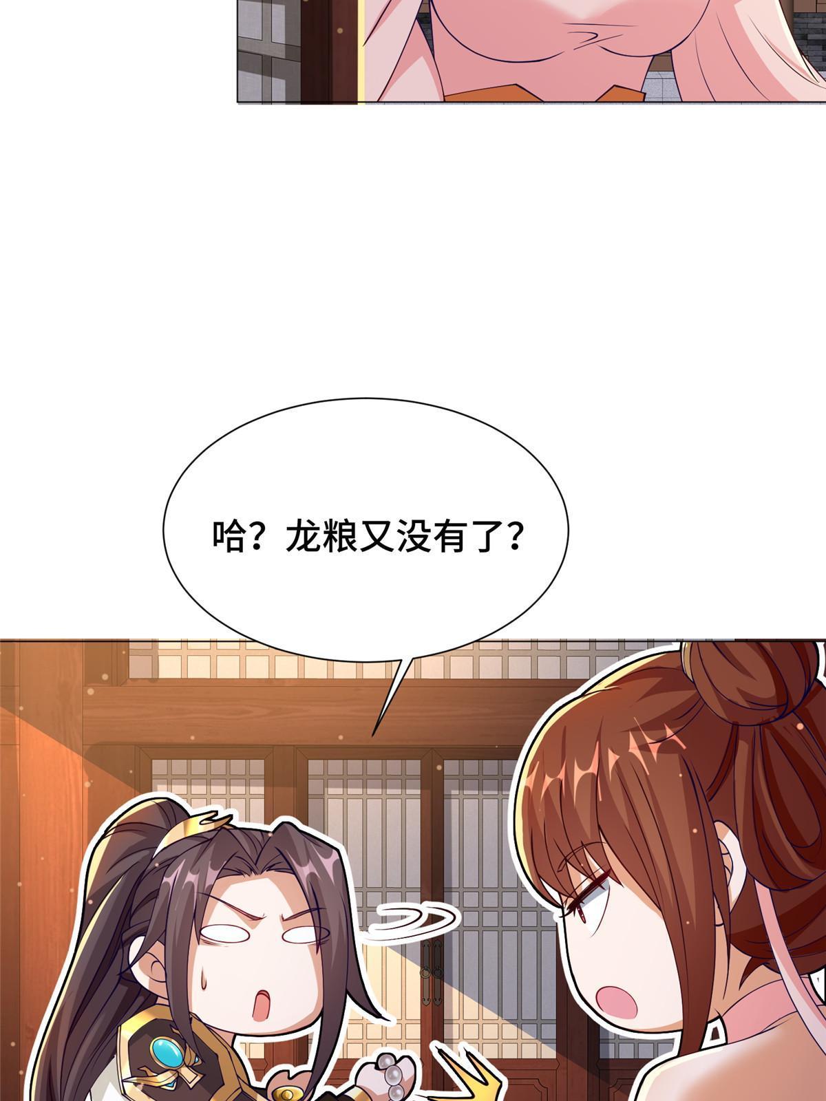 159 神凡学院来人43