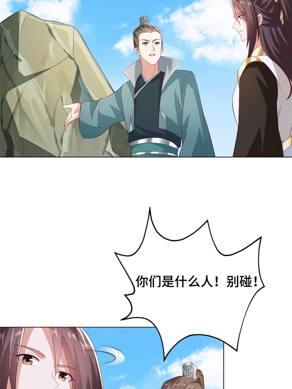 274 岩藏宗3