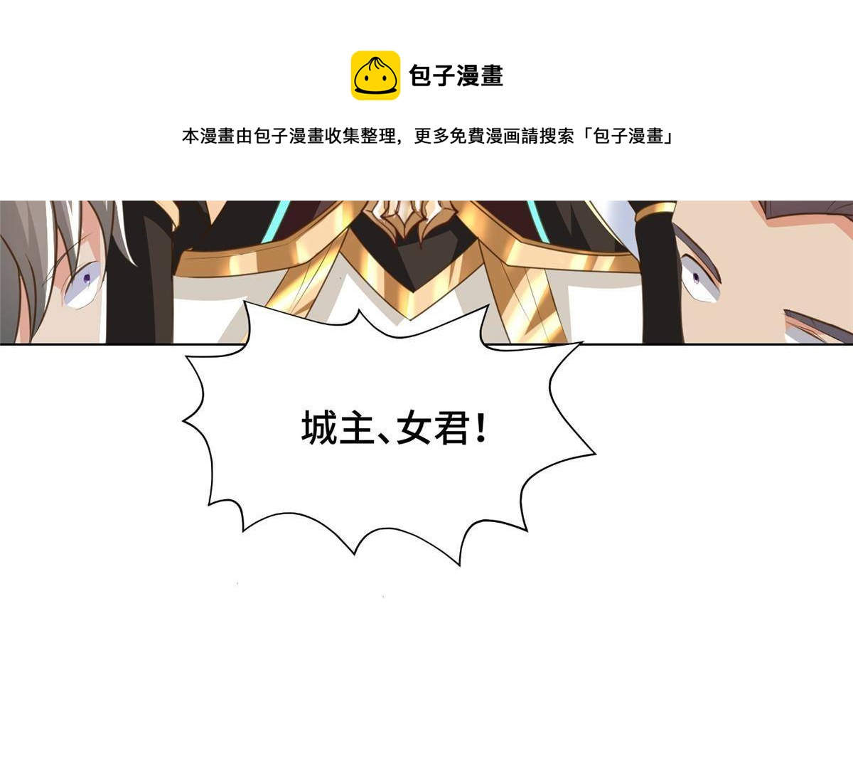 139 平定润雨城44