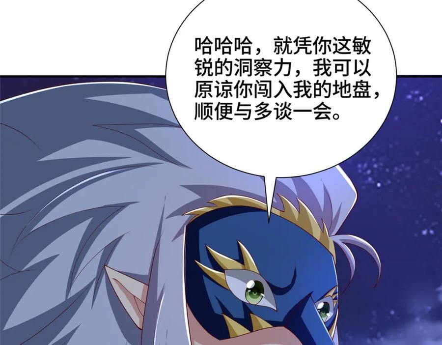 372 离奇的任务116