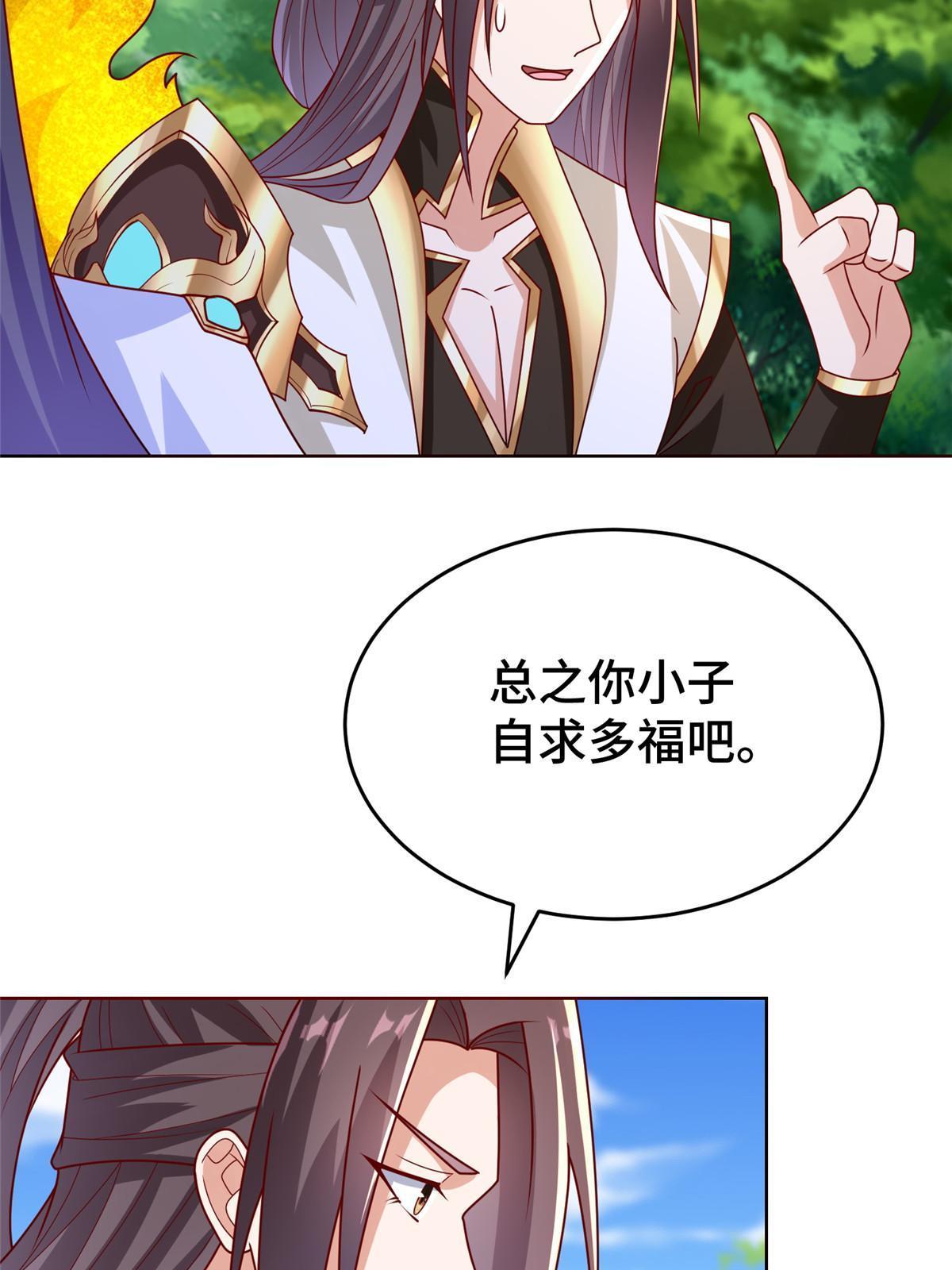 294 一念万灭21