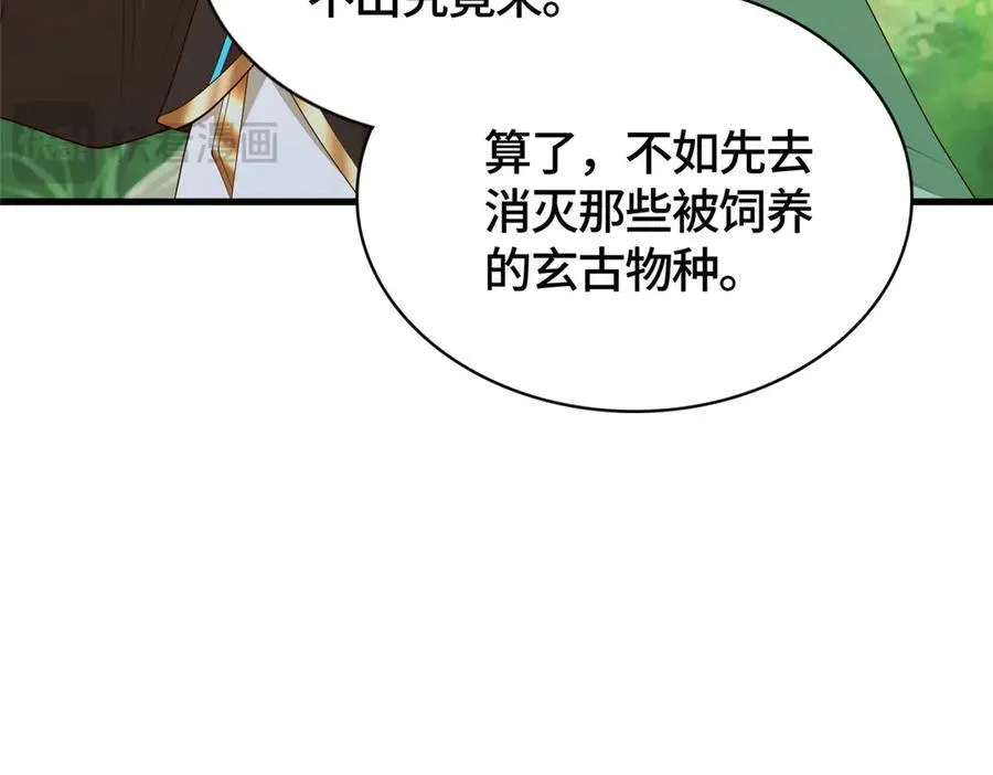 412 银曦之门74