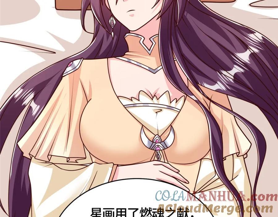 371 向界龙门出发！105