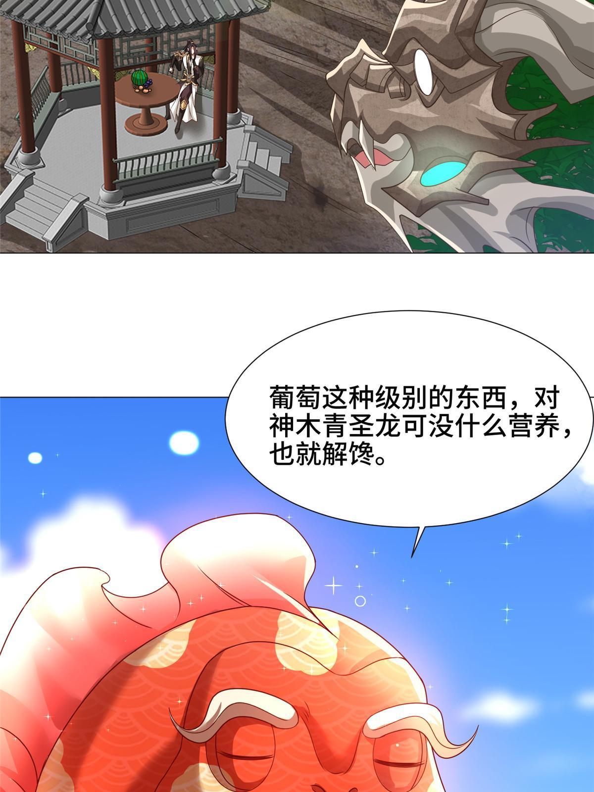 166 挑战连飞凌16