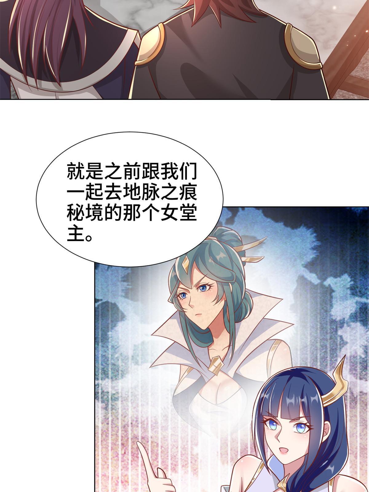 238 上了贼船34