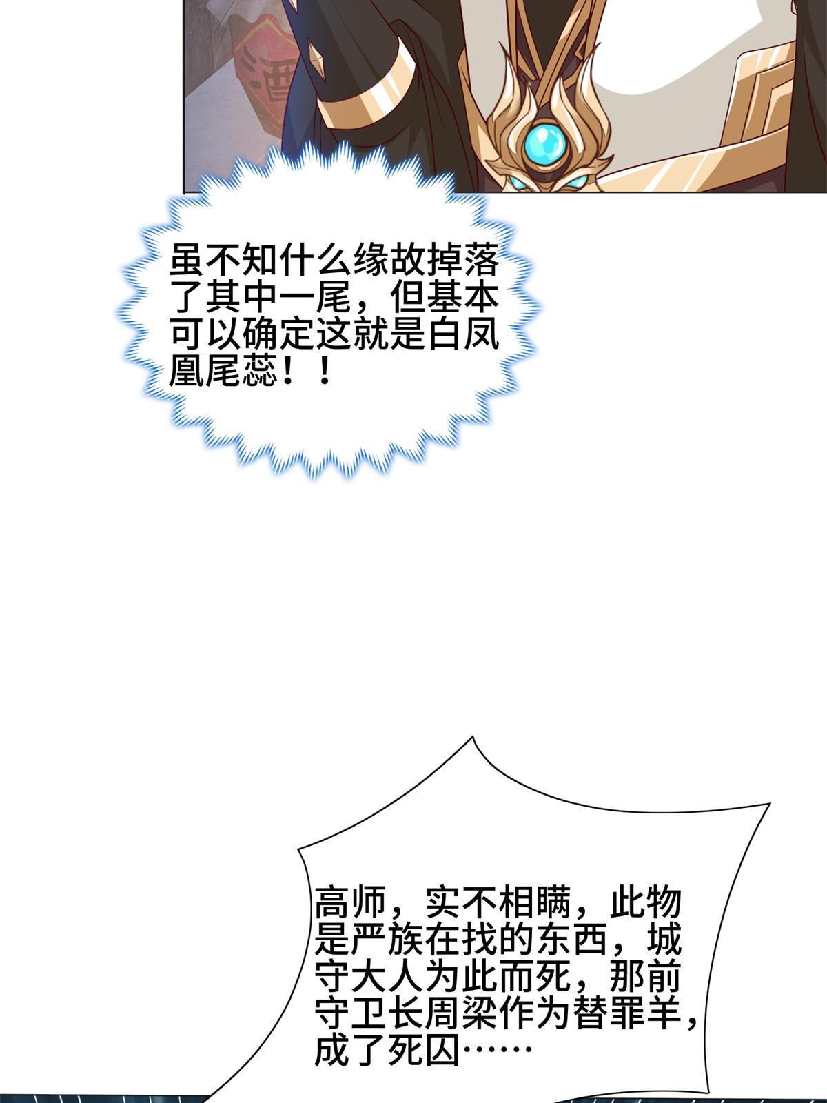 221 君级青龙21