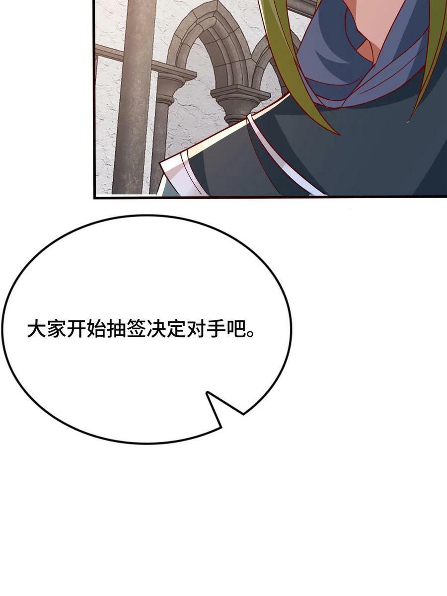 324 瓜分极庭35