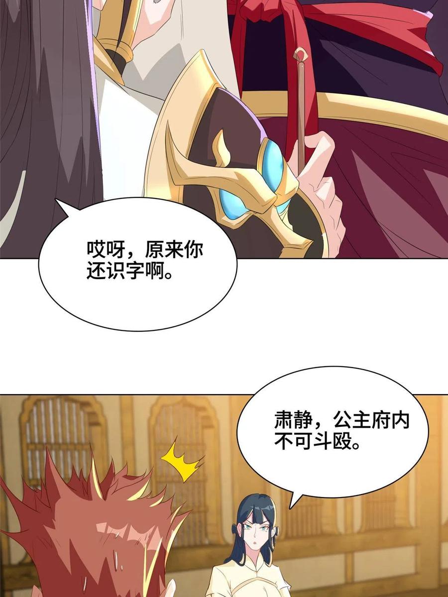 126 老底揭穿19