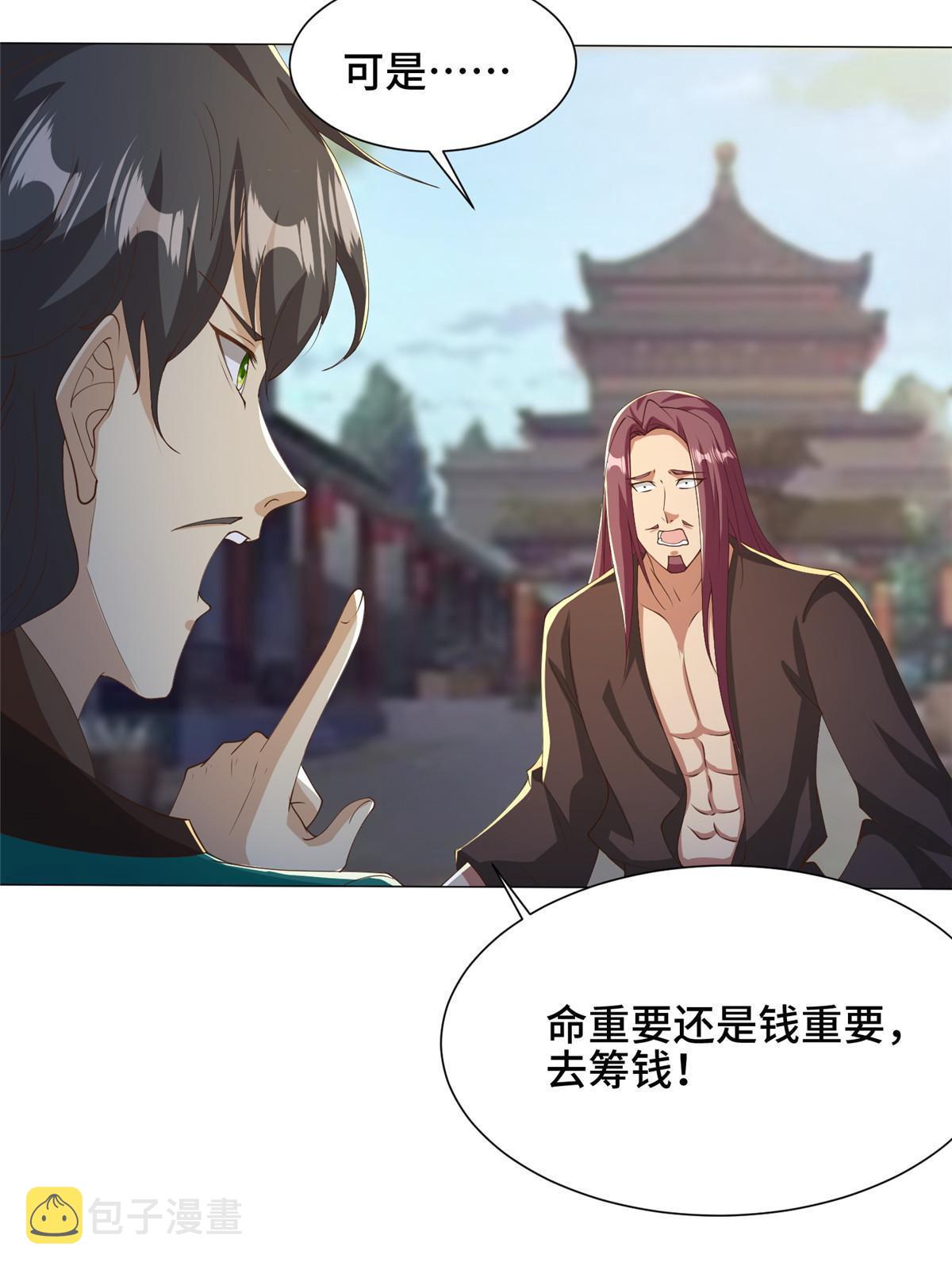 162 赌命如何26