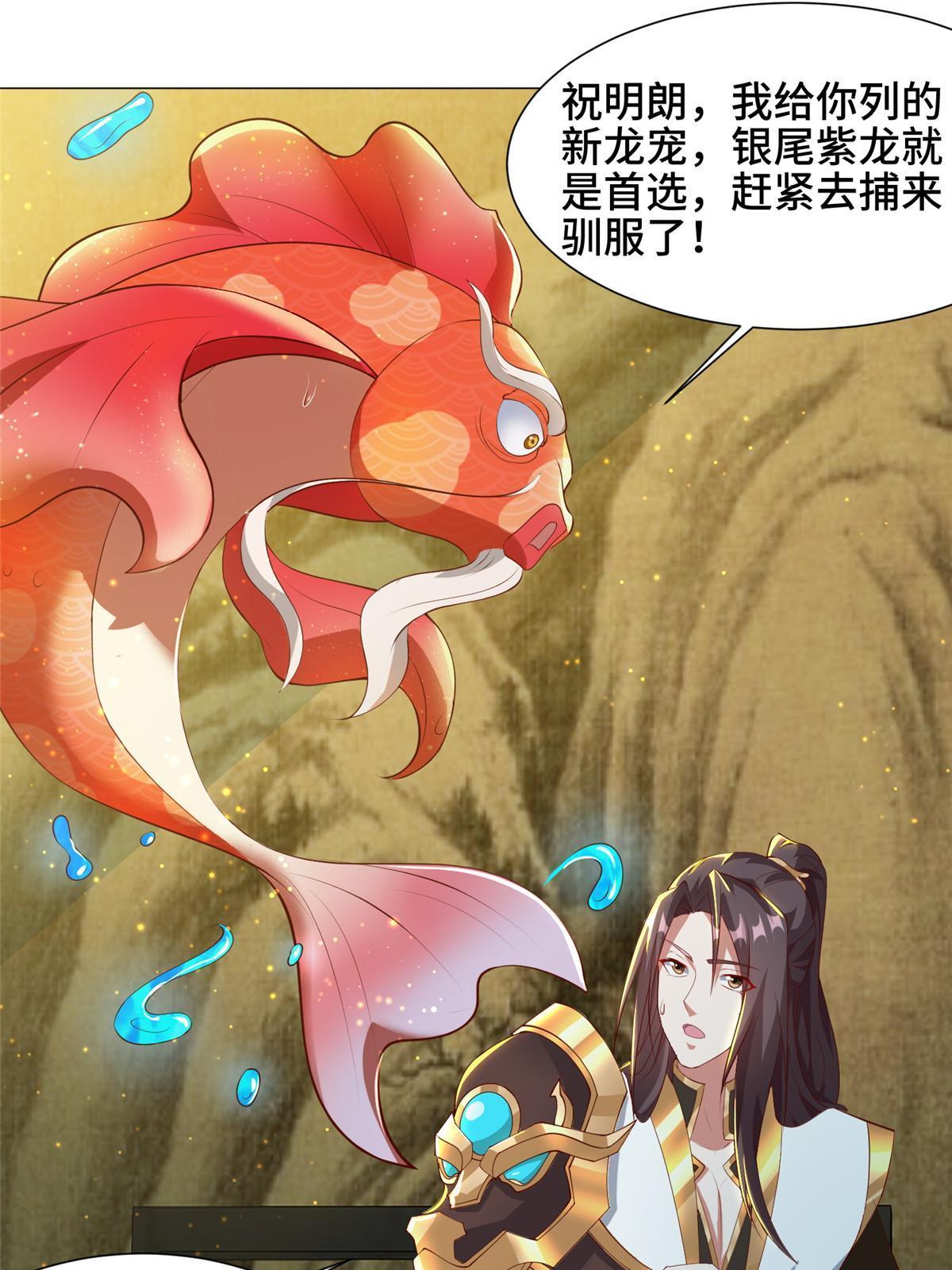 161 残忍的北少18