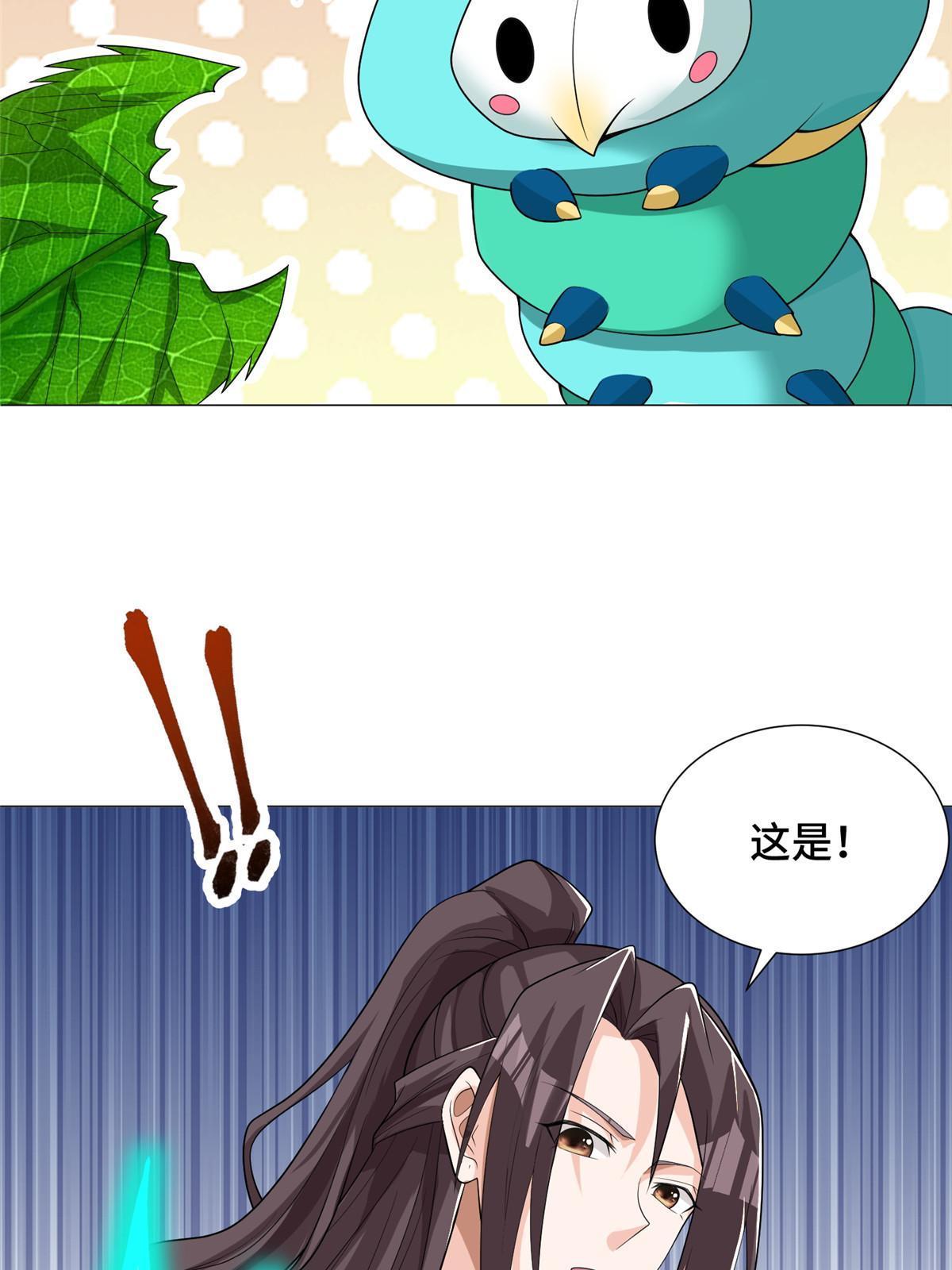 191 灵虫蛰变31
