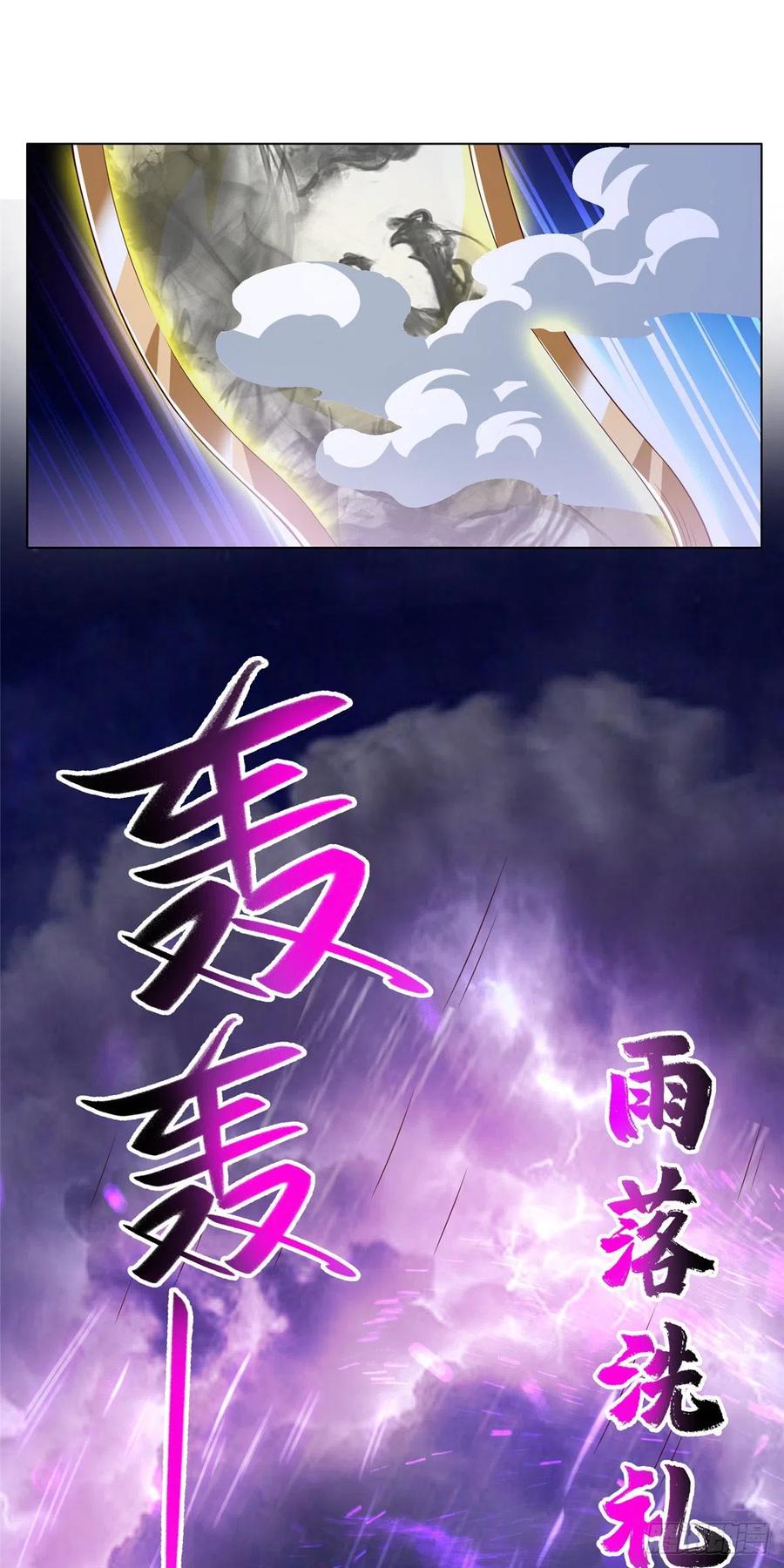 103 邪魔教派5