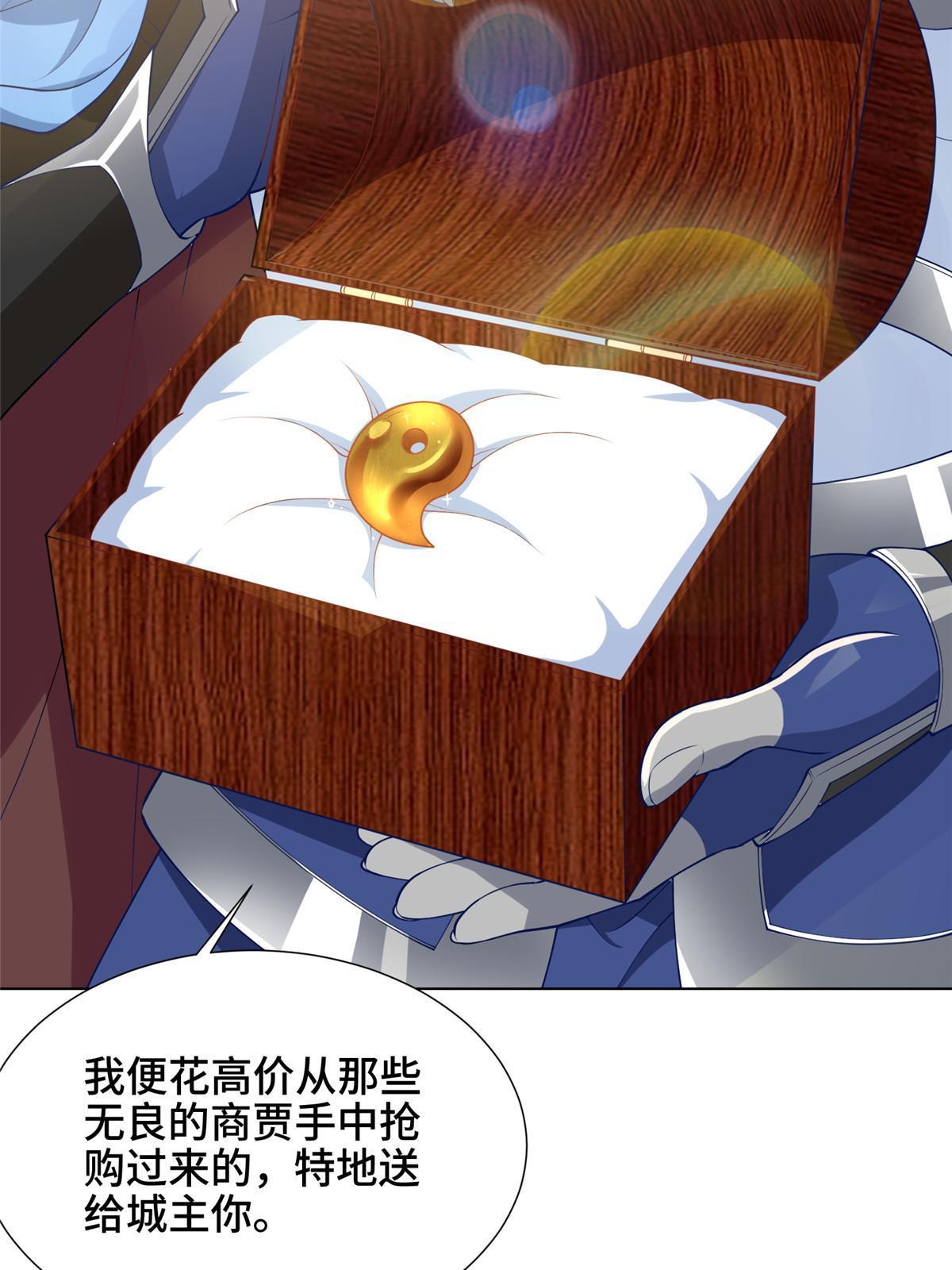 190 吸收凰窝17