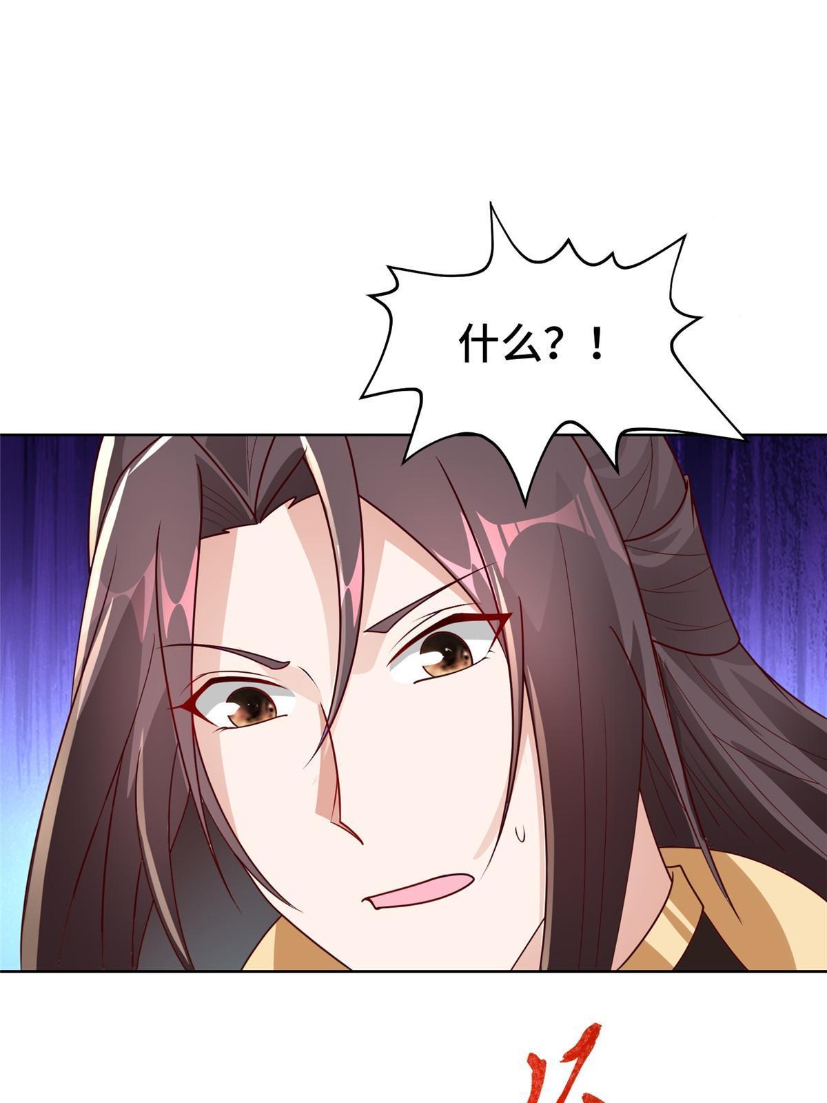 278 诡谲的失踪47