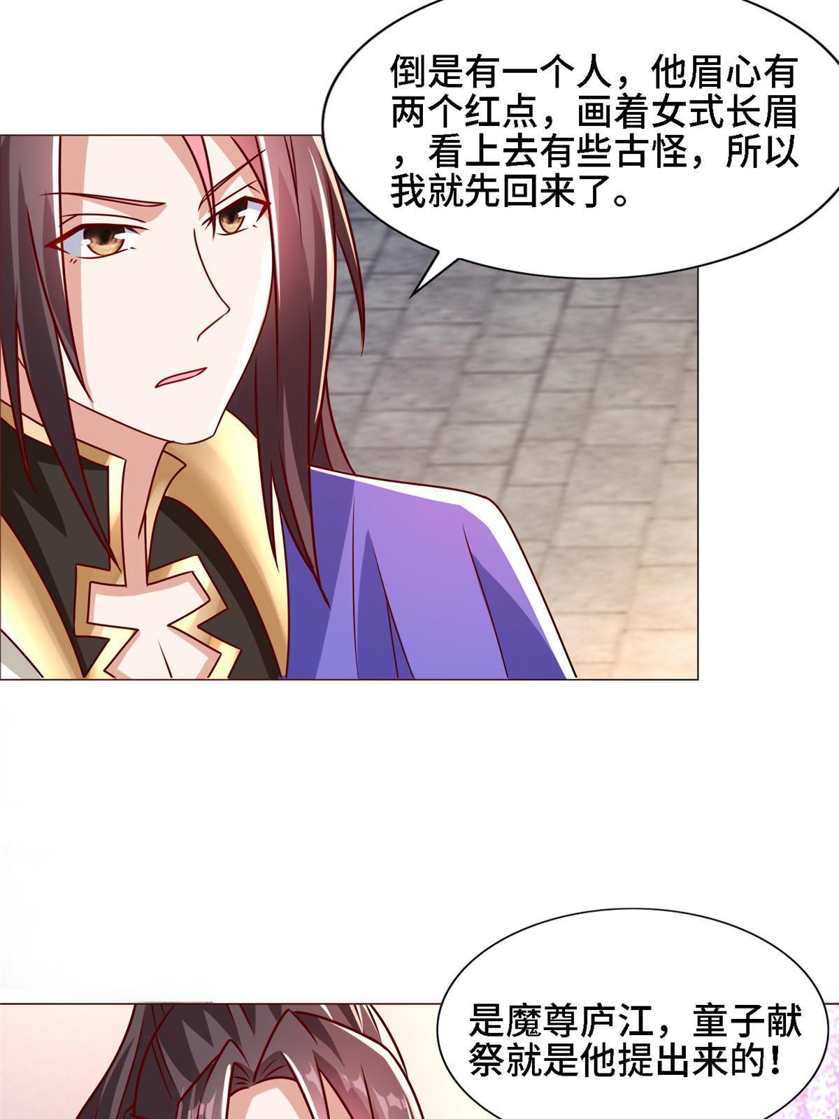 259 灵石洞修炼6