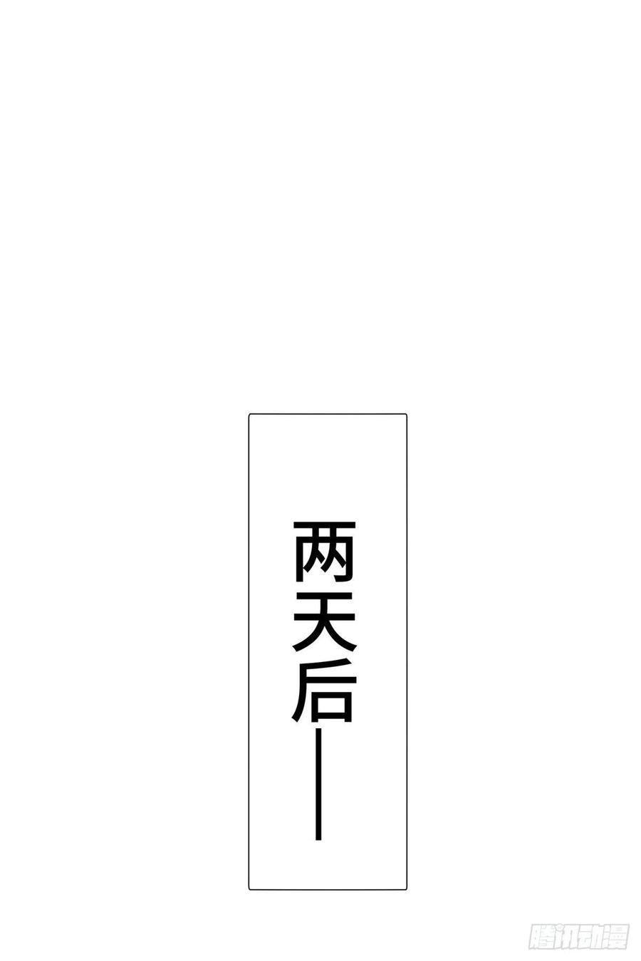 96 离川封国13
