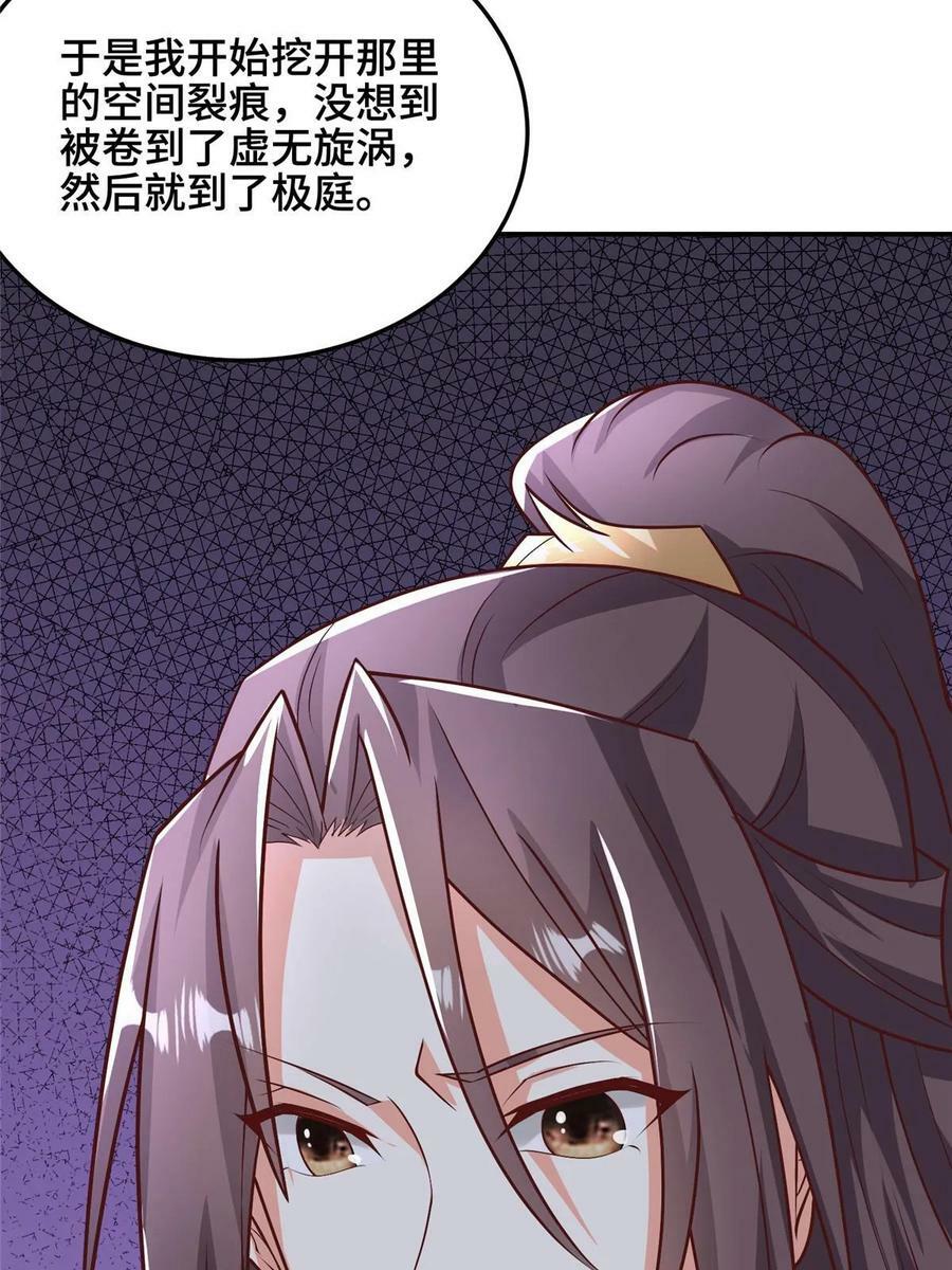 337 新狱友41