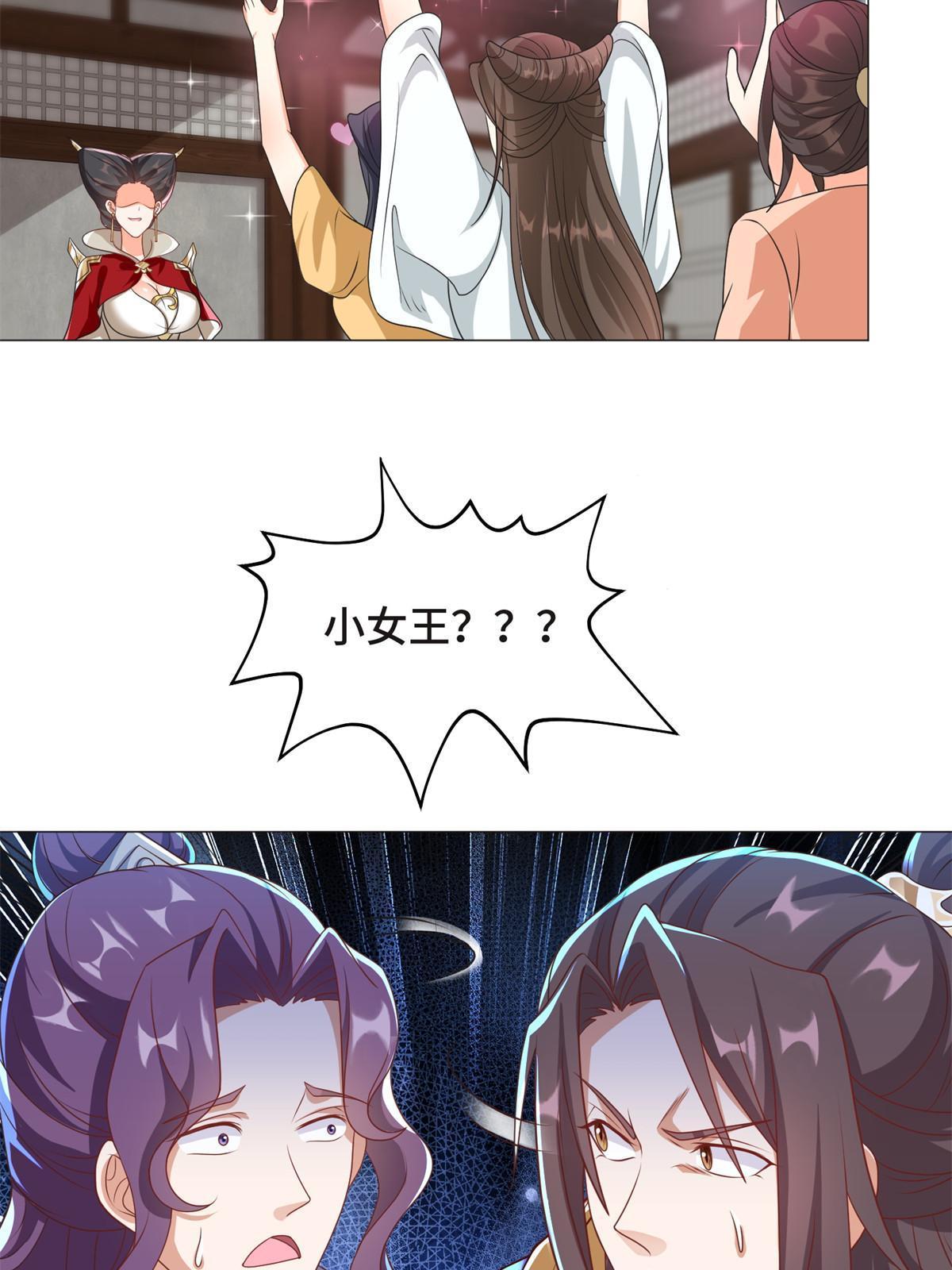 223 遭遇暗杀7