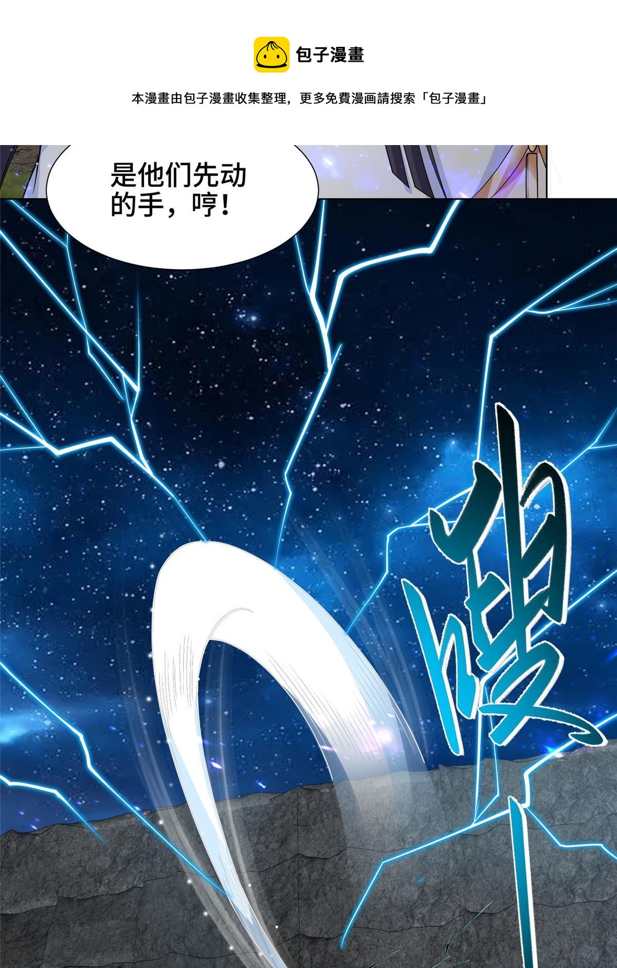 143古怪的喊声16