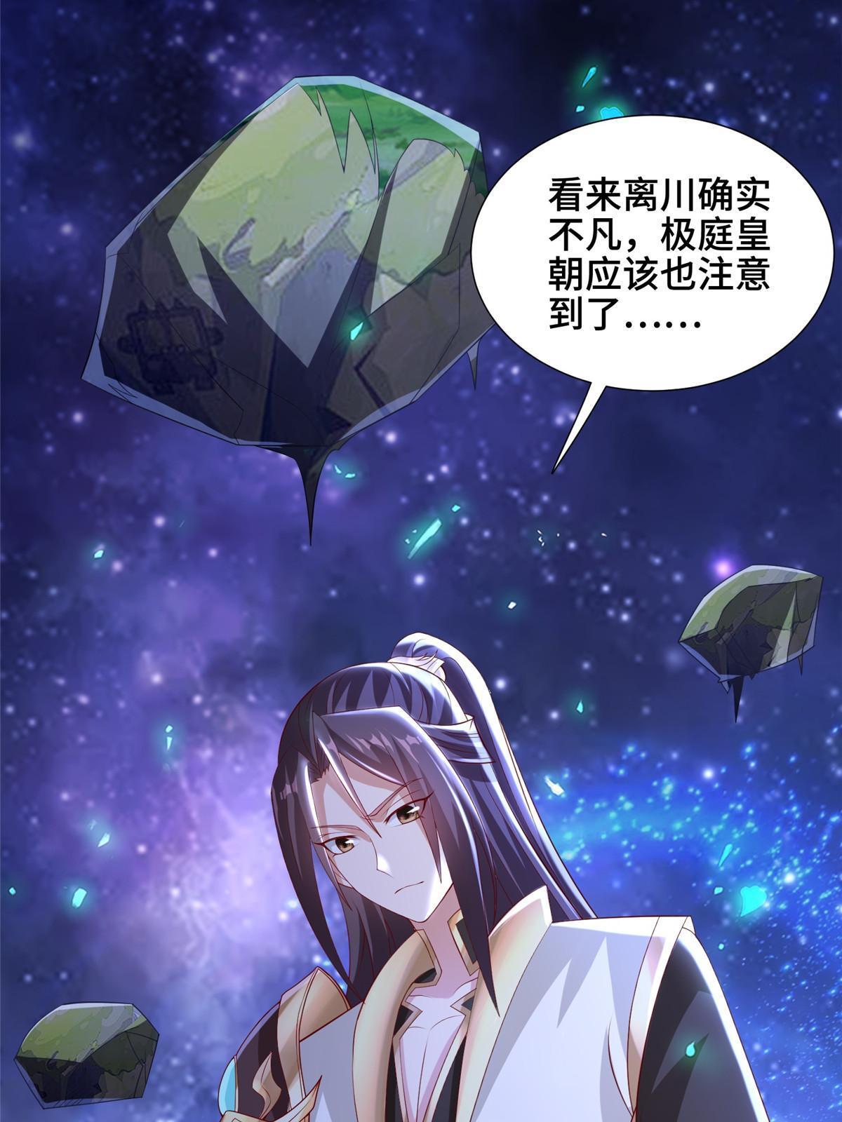 265 回归离川55