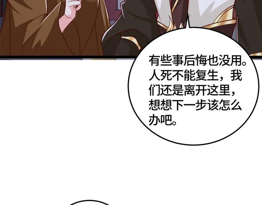 359 祝门的真实实力11