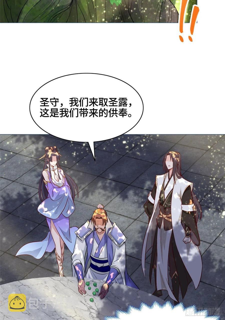 47 青木圣露31