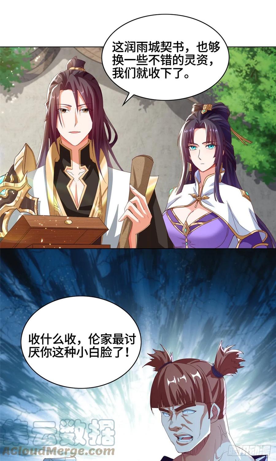 73 憨憨的体修女18