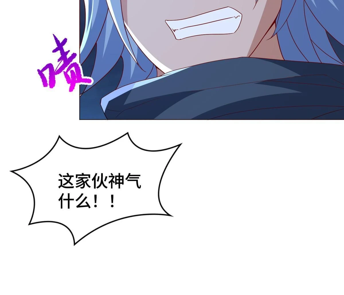 311 女扮男装的宓容13