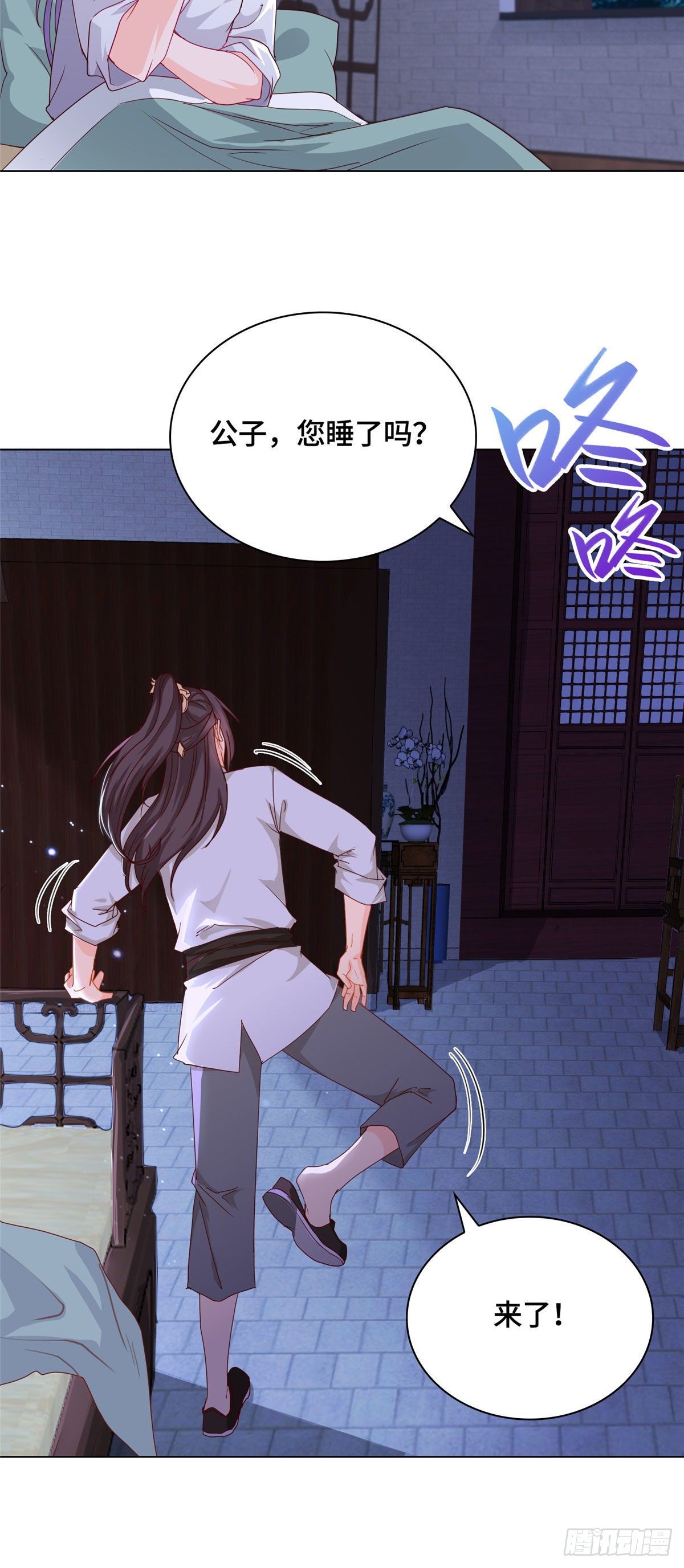 05 牧龙学院6