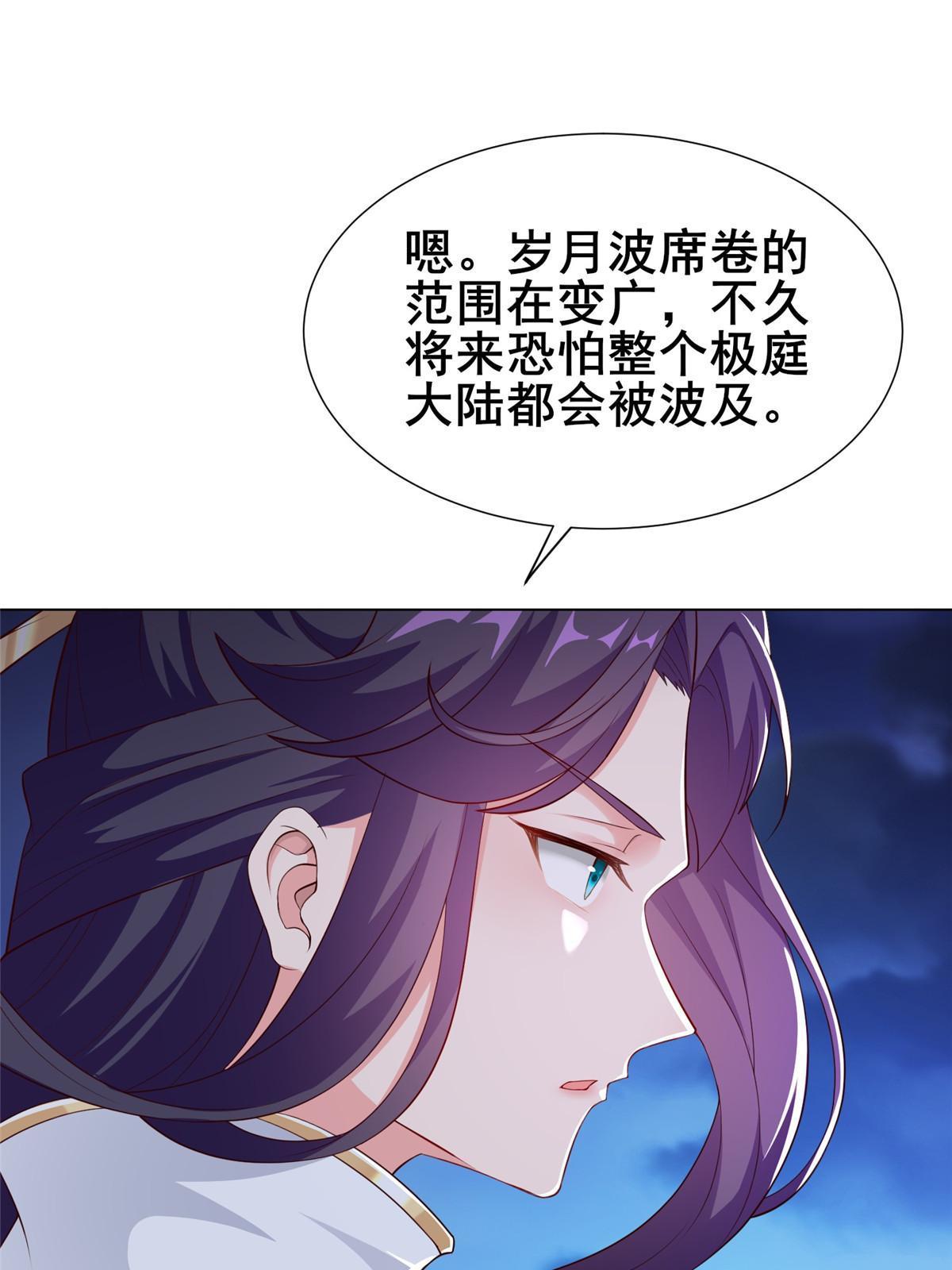 270 夺灵8