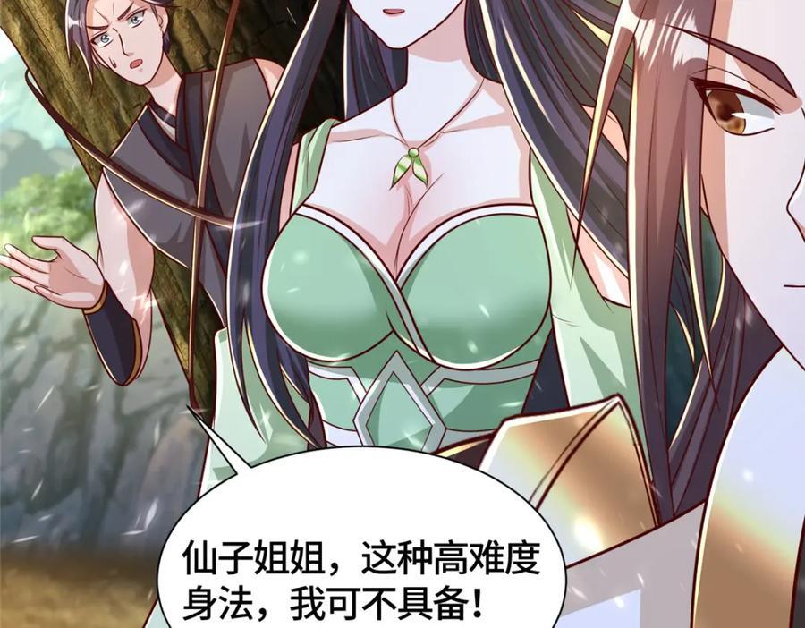 387 山巅之上19