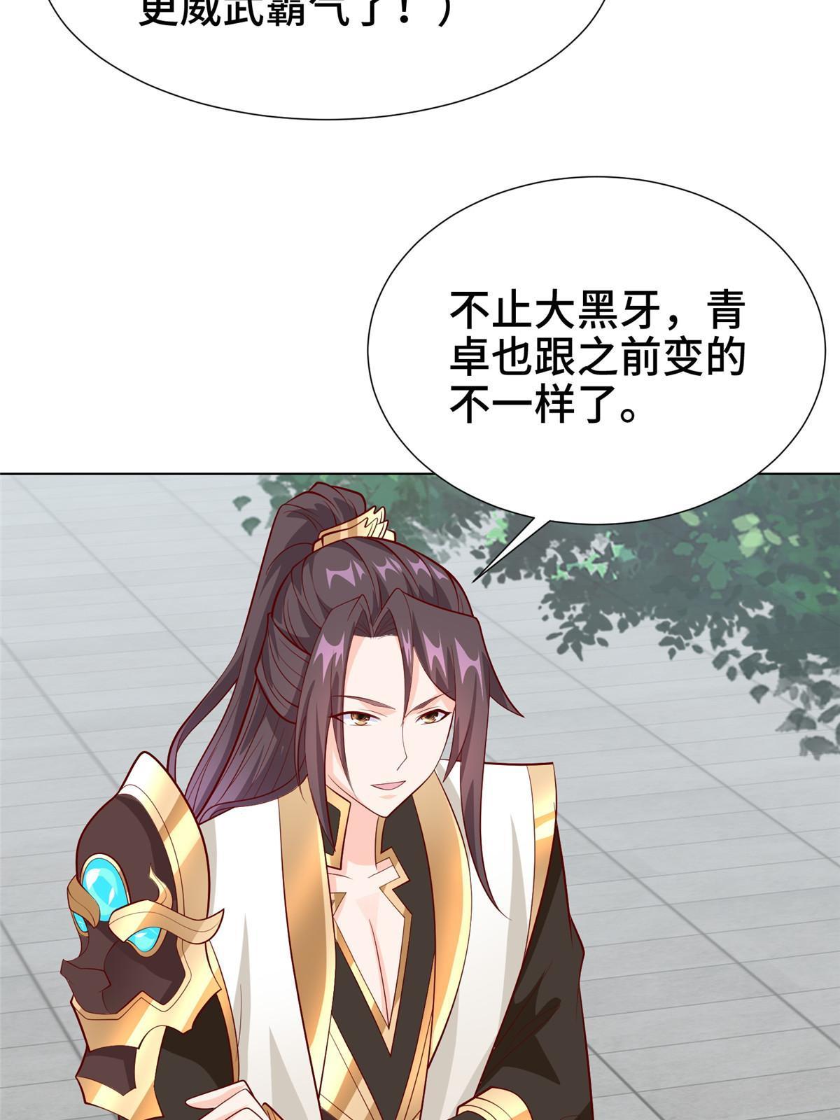 268 画林中有杀气15