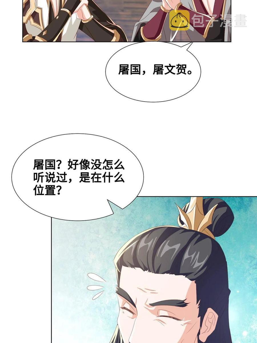 125 横行公主府35