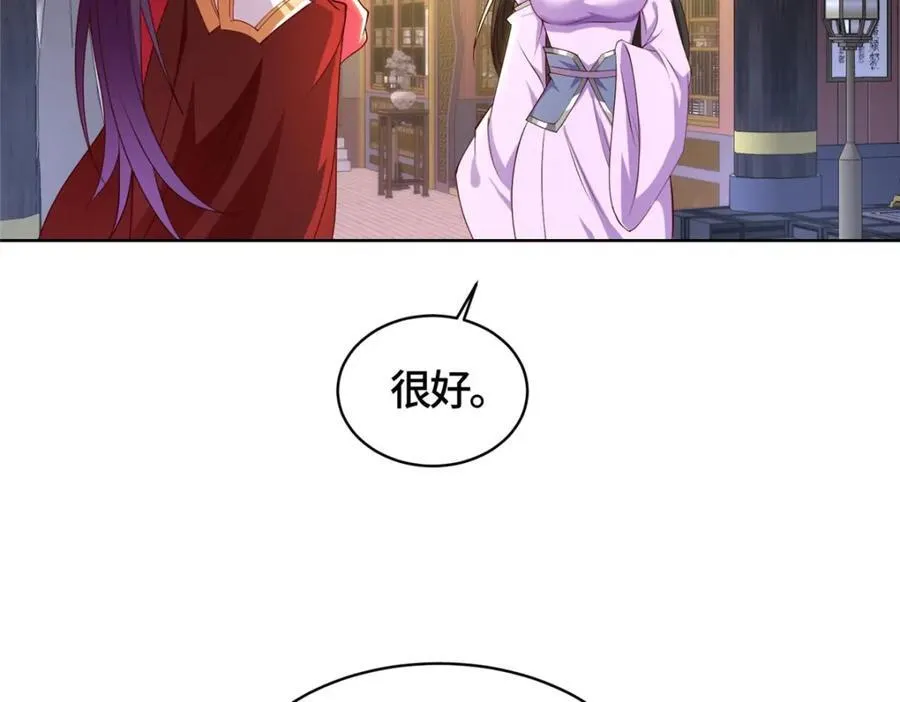 405 危机来袭15