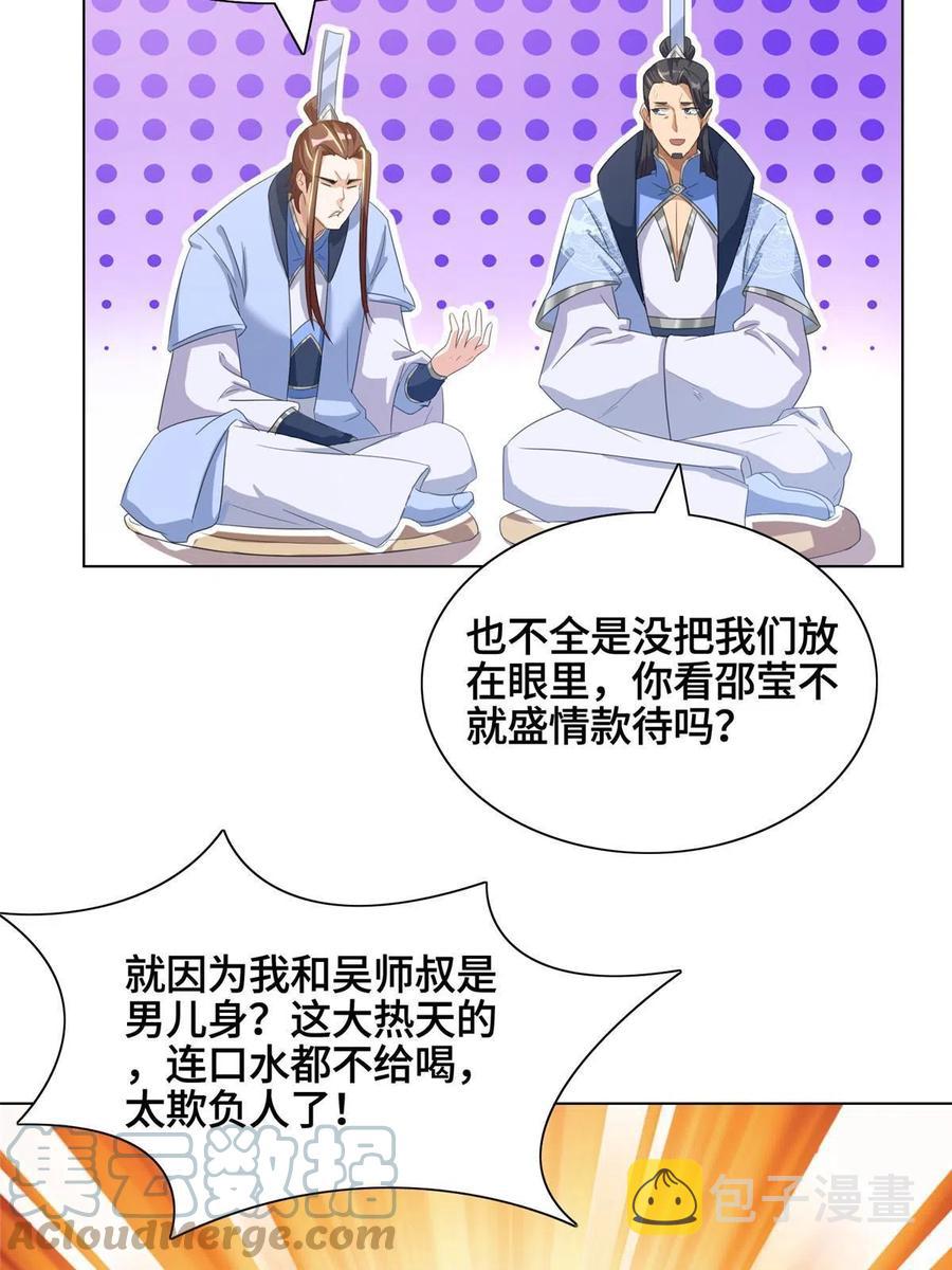120硬气的祝明朗14
