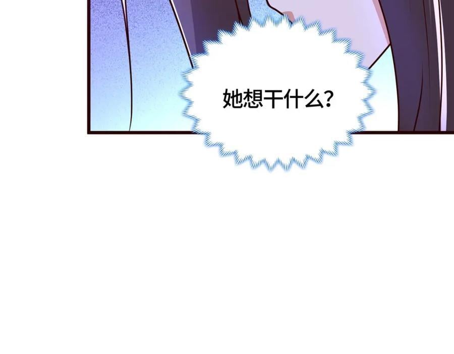 378 仙子跳23
